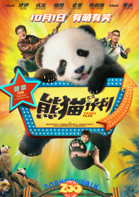 gai在线观看免费高清